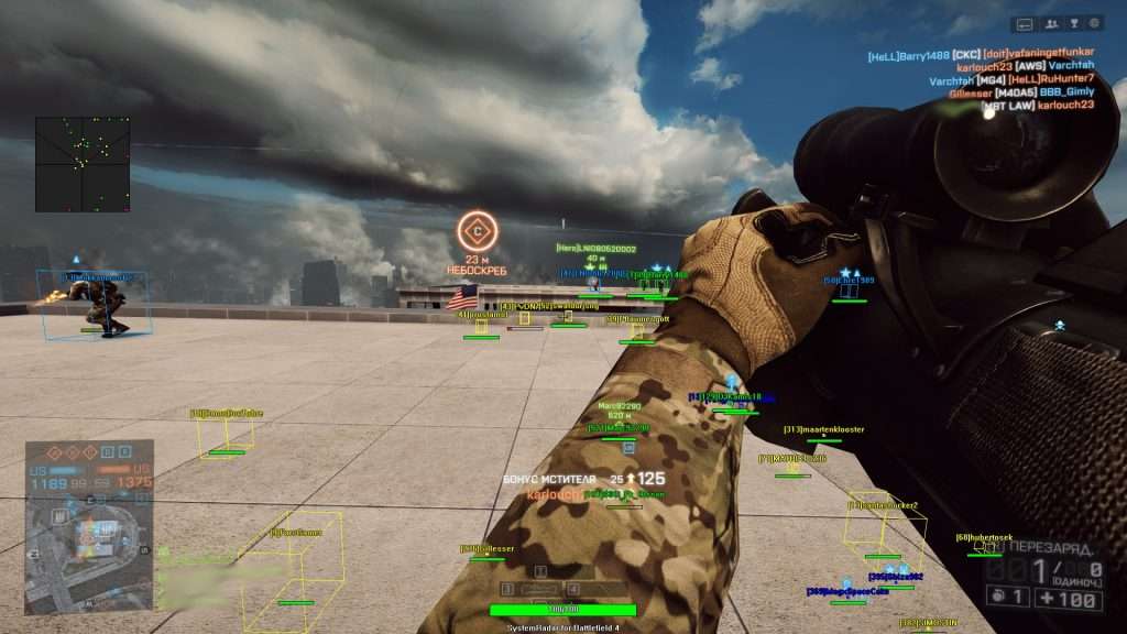BF4 Screenshot 1