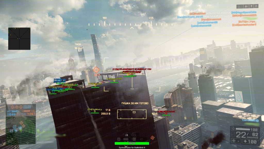 BF4 Screenshot 2